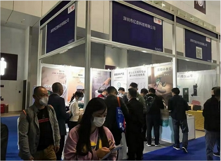 Blockbuster | | hundred million endure spring technology in 2021 the 29th shenzhen gift show in today!  